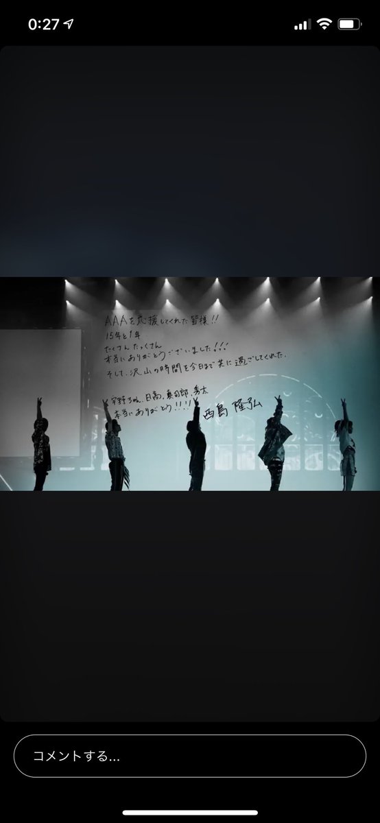 R446S_aaa's tweet photo. 泣かせてくるよねぇ😢🥺

#AAA15年と1年ありがとう 
#AAAありがとう 
#ThanxAAAlot 
#西島隆弘 https://t.co/j1CQsHIf5J