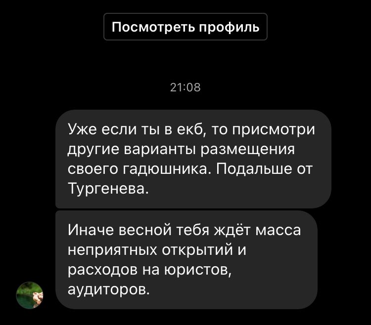 Divanmira's tweet photo. Доброжелатели https://t.co/zHNkGnWR1U