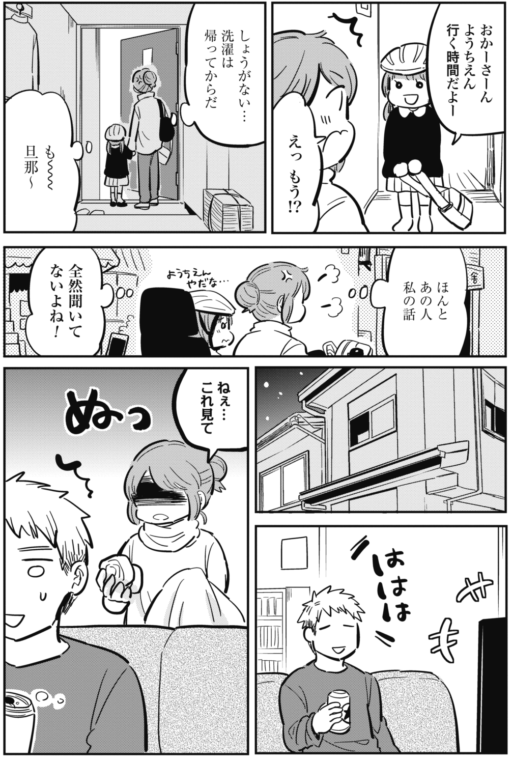 Ozpm07a Lob2fm