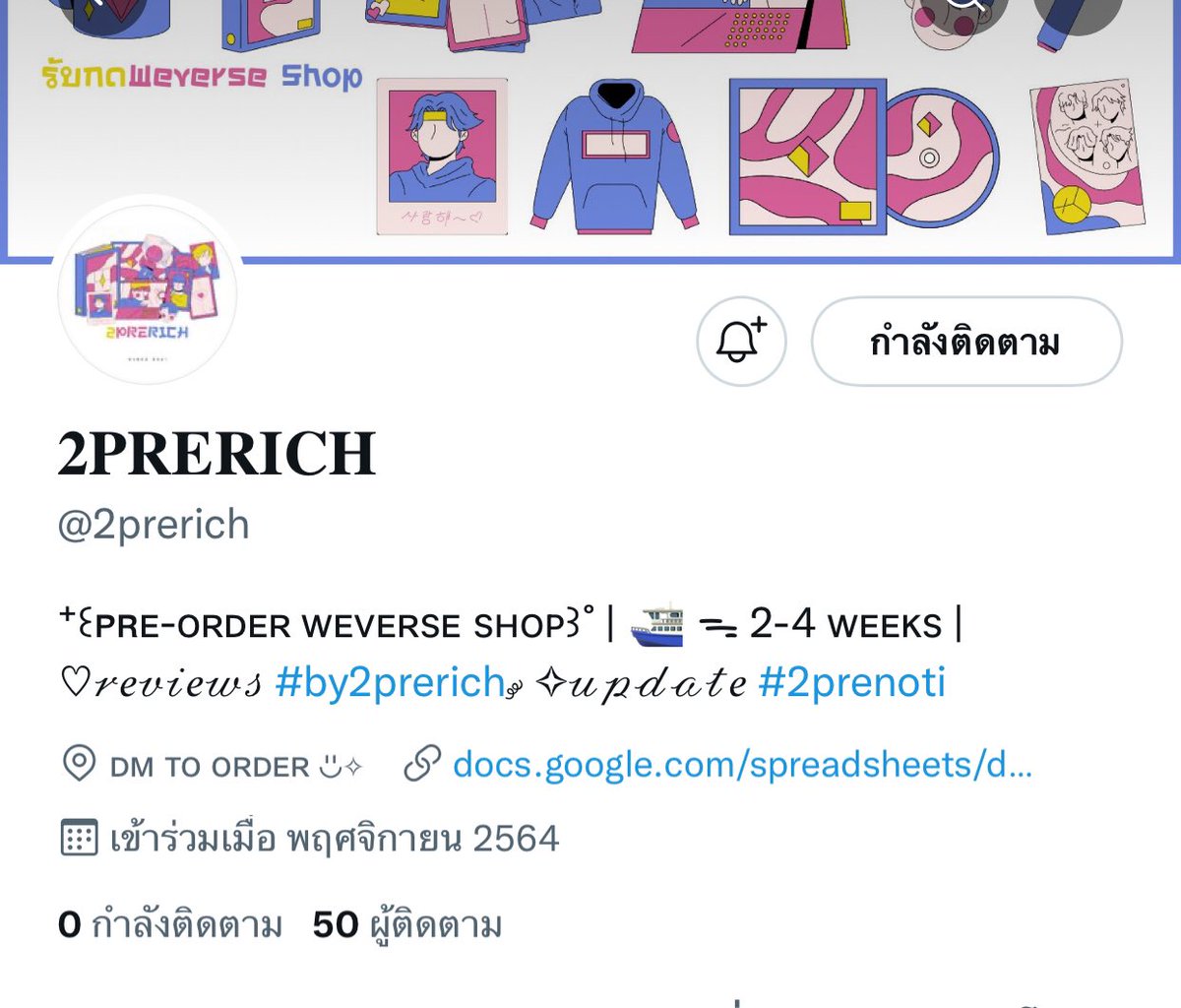 ขออนุญาตตอบช้านิดนึงครับ ทำงาน tweet media