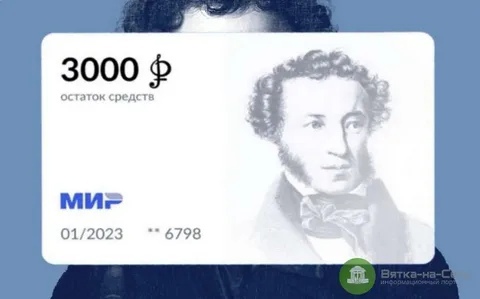 Мы приглашаем всех владельцев «Пушкинской карты» посетить:
Выставку елочных игрушек и новогодних открыток Советской эпохи:vmuzey.com/event/vystavka…
Выставку "Тула.45 героических дней":vmuzey.com/event/vystavka…
