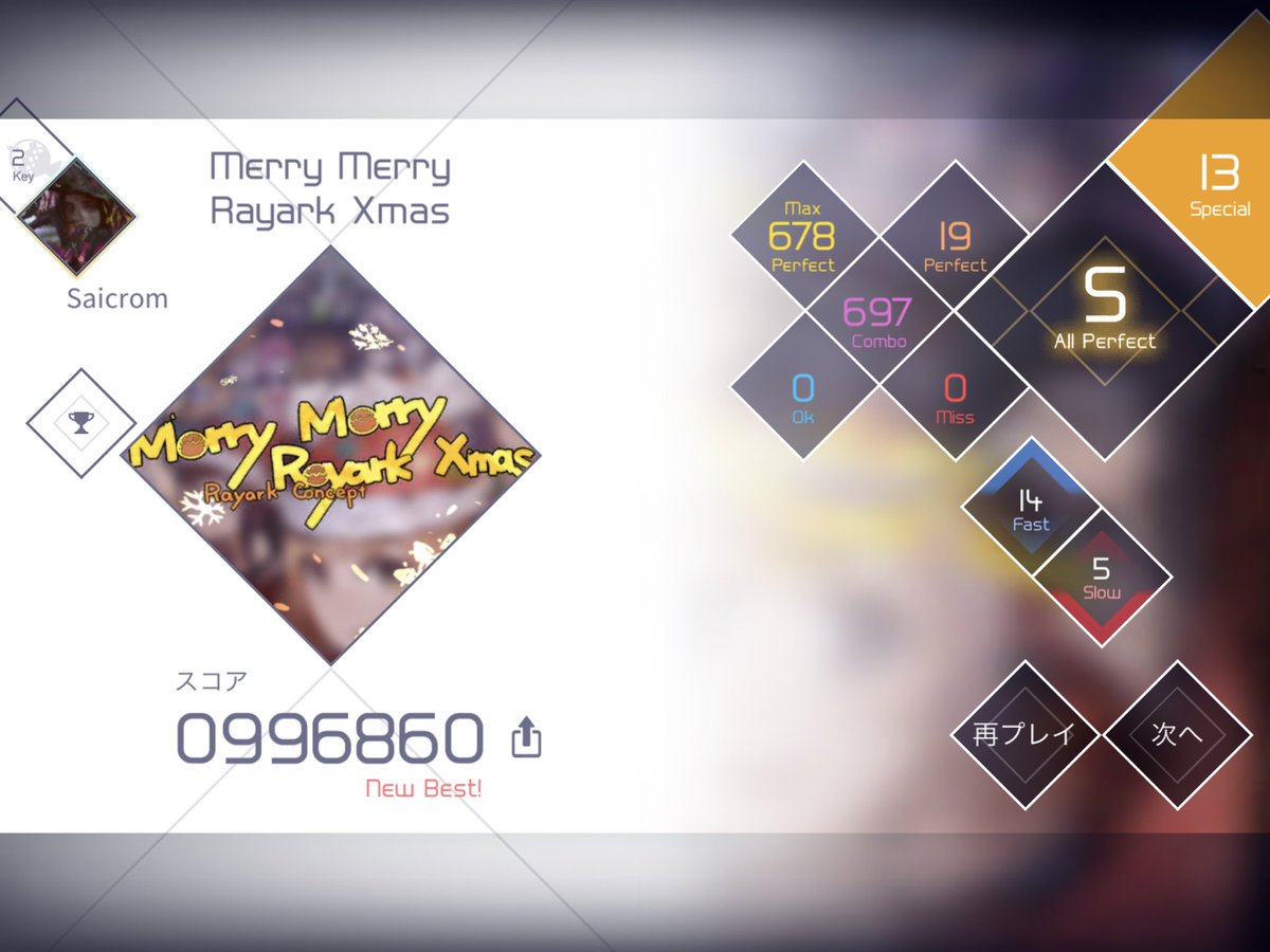 Eri9615's tweet photo. Merry Merry Rayark Xmas [Special] 初AP
#VOEZ #RayarkConcept #Rayark https://t.co/uhu59lVR1m
