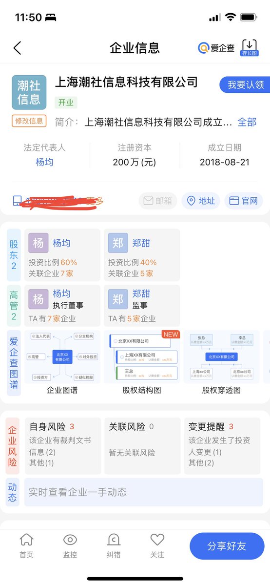 Liangquan_Lv's tweet photo. $REALY $REAL 纯国产项目，欠薪的公司，加上最近一系列的上FTX砸盘事件，不好的预感 https://t.co/4Cma12udeZ