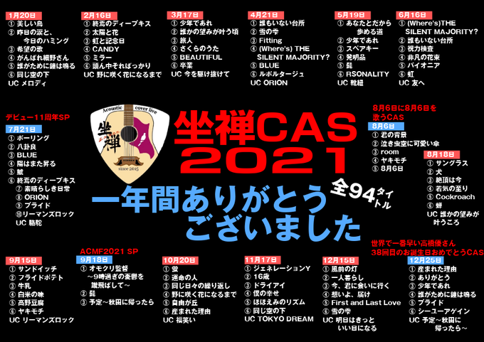 誰がために鐘は鳴る の評価や評判 感想など みんなの反応を1週間ごとにまとめて紹介 ついラン