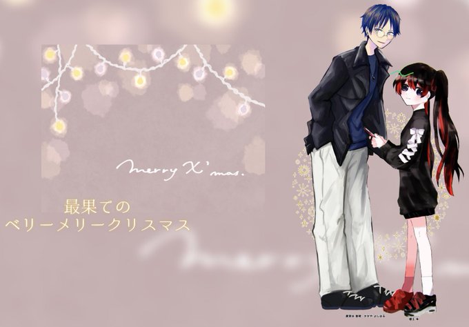 ベリーメリーのtwitterイラスト検索結果 ベリーメリーのtwitterイラスト検索結果