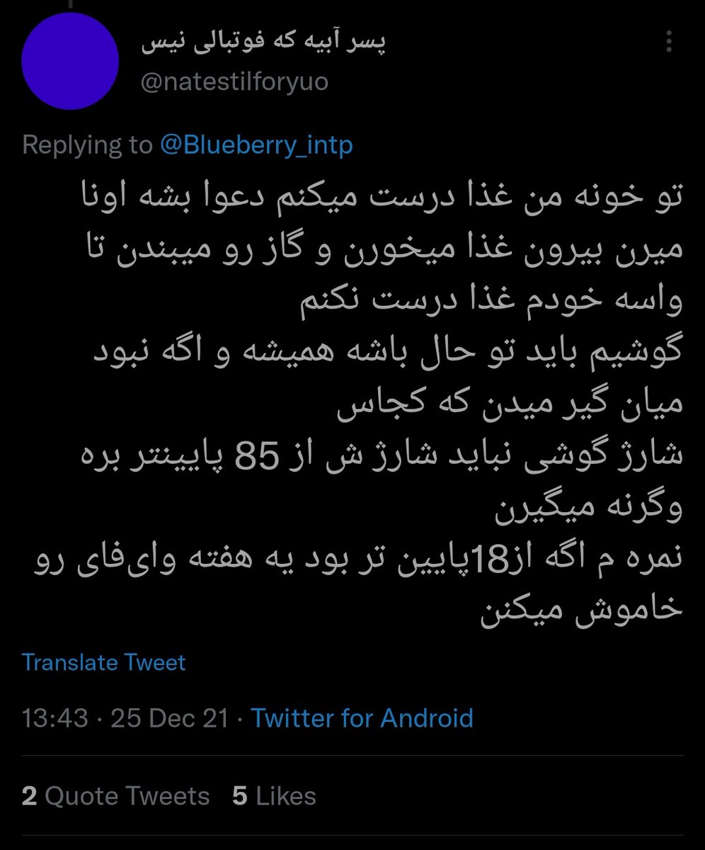 خونواده ها به پسرا سخت نمی‌گیرن خوش به حالشون
خونواده بعضی پسرا: