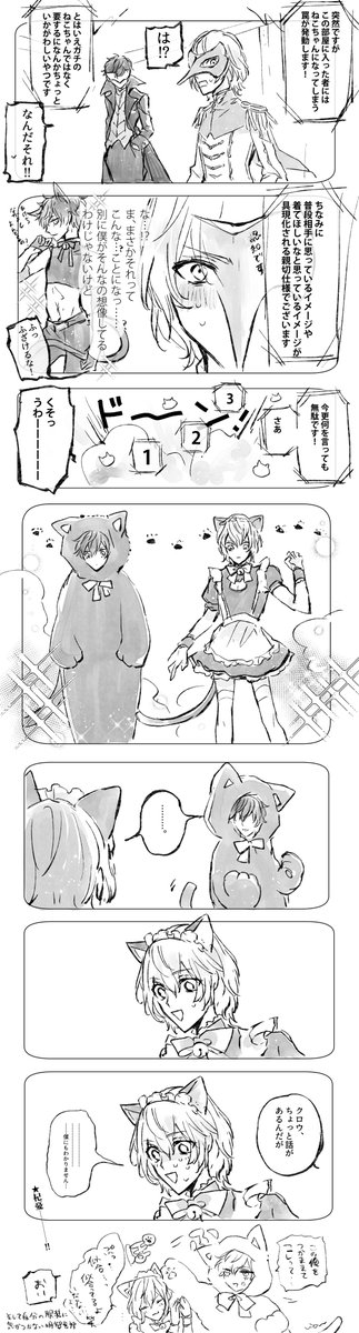 明主のやつ2セット🐲 