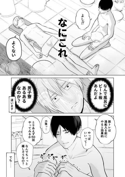 (2/3) 