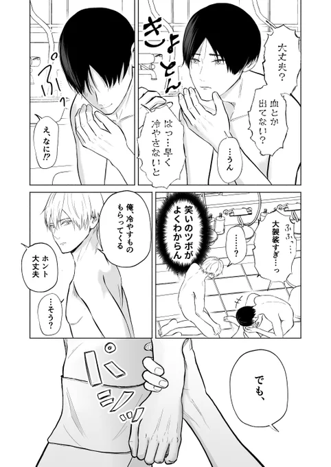 (3/3) 