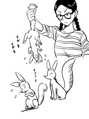 クダギツネかわいいよ…かわいい… 