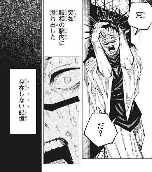 イオリンとデビ様の結婚式、今見てるけど開幕これ 