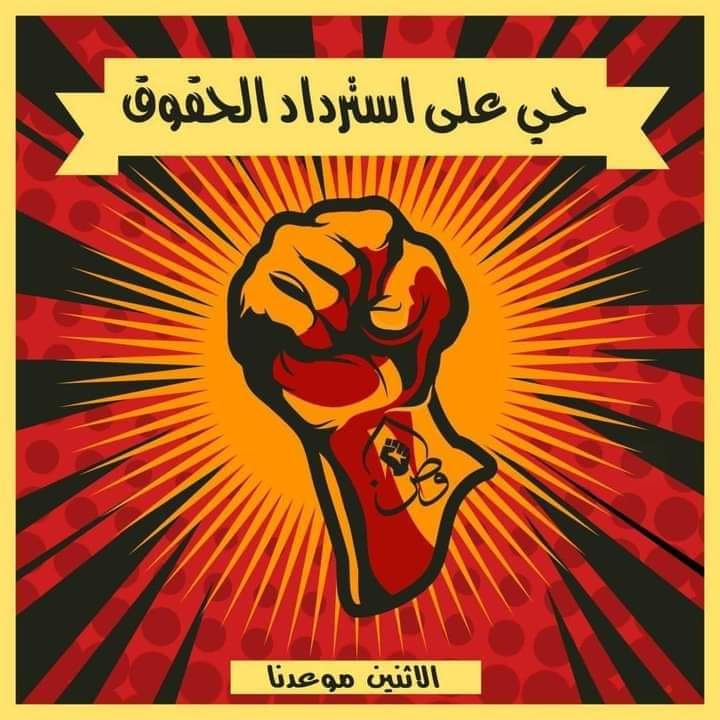 #زيادة -رواتب -المحاضرين -مطلبنا✌
#سلم-راتب315-مطلبنا✌

#نازل___أخذ___حقي___315
         #انا__محاضر__متعاقد

✌✌