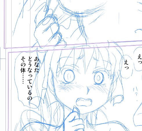 CLIPSTUDIOのこのコマ割りフォルダというのが使いこなせなくて、一コマ1フォルダのメリットというのがよく分からず、また全体を見るのに他コマがマスクされてて見ずらいし煩わしいというか、多分使い方間違ってるんだろうなと思って何年も使ってます……('A`) 