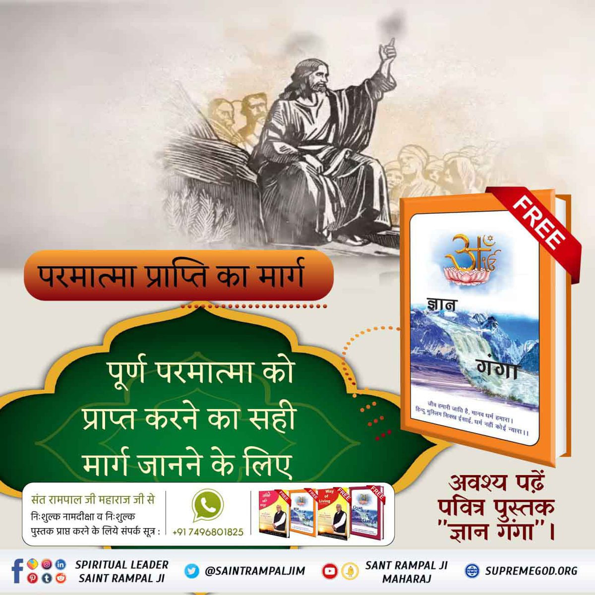 Dukhi Shyam Pradhan (pradhan_dukhi) Twitter