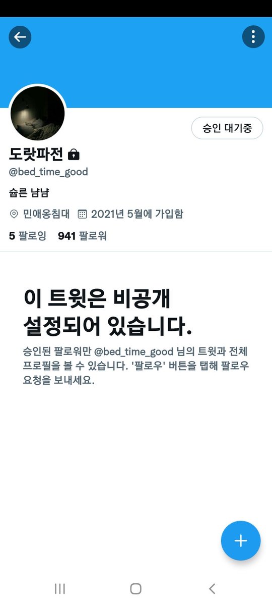 mayonemjeu's tweet photo. @writting_yoongi 저두 인증부탁드려요
본계랑 꾸금계 둘다 팔로우 하는거 맞죠? https://t.co/BJ4ziXllrw