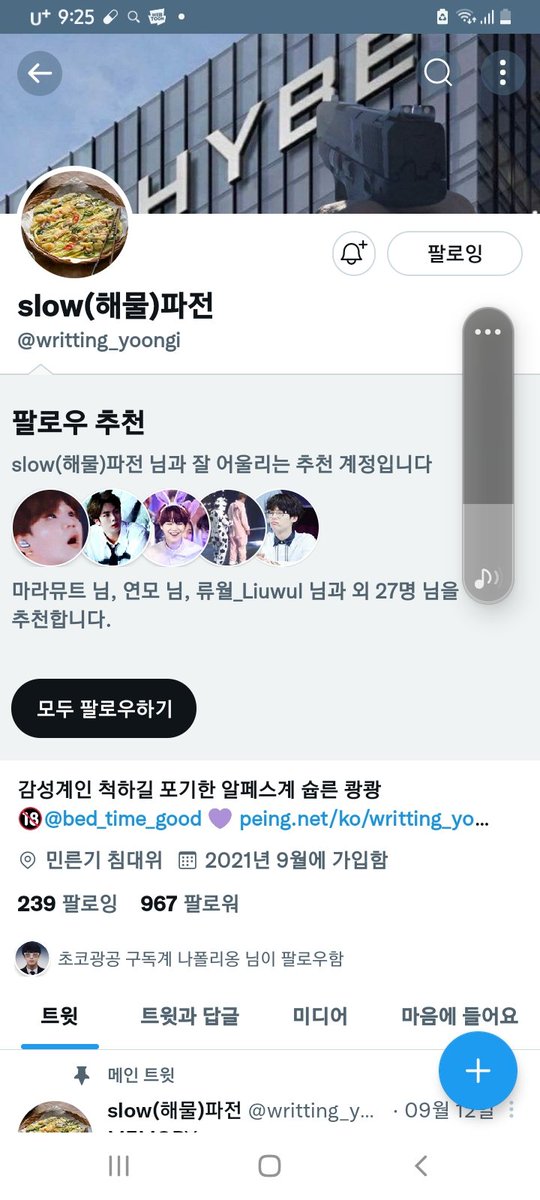 mayonemjeu's tweet photo. @writting_yoongi 저두 인증부탁드려요
본계랑 꾸금계 둘다 팔로우 하는거 맞죠? https://t.co/BJ4ziXllrw