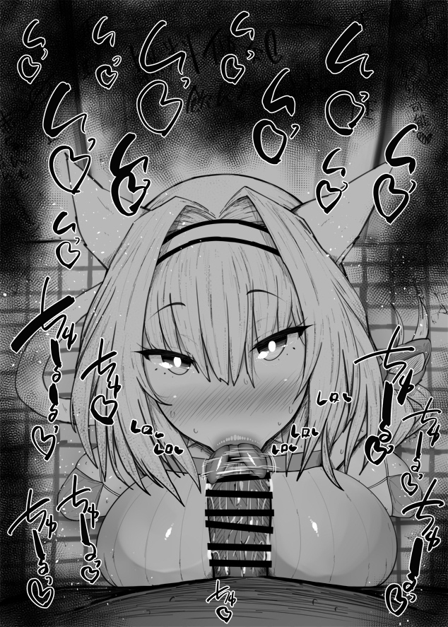 おはフェラ☀️カルデアふぇらちお便女521号「ドブルイニャ・ニキチッチ最終再臨」 