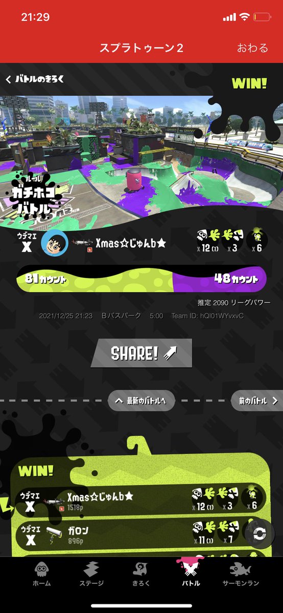 対のtwitterイラスト検索結果