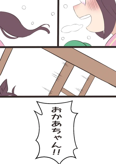 メリークリスマス!!🤶
おおきなにんじん🥕

#ウマ娘
#スペシャルウィーク 