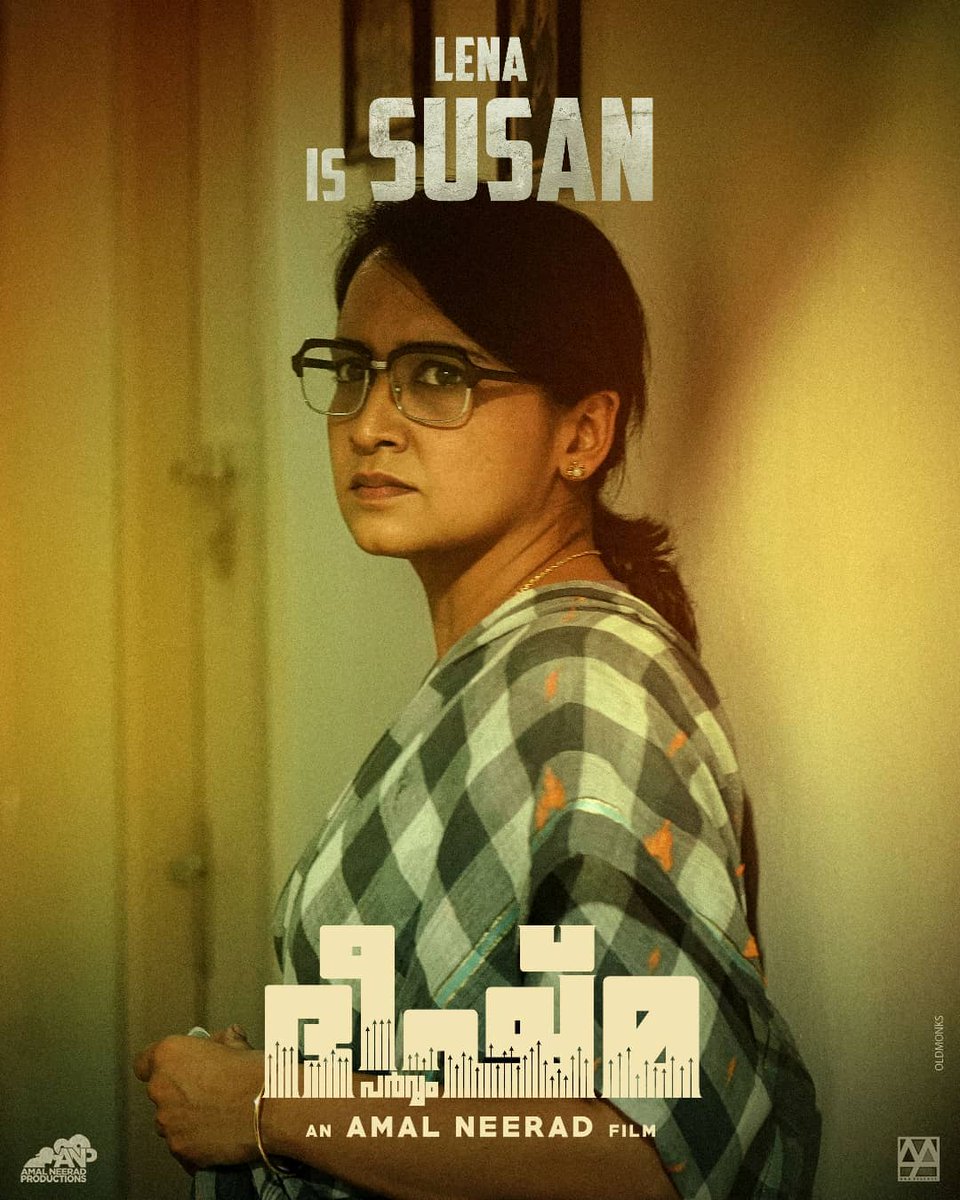 MammoottyFC369's tweet photo. Character Poster #10

#Lena as Susan !! 

#BheeshmaParvam #Mammootty 
#AmalNeerad @mammukka https://t.co/IooFBAZWqo