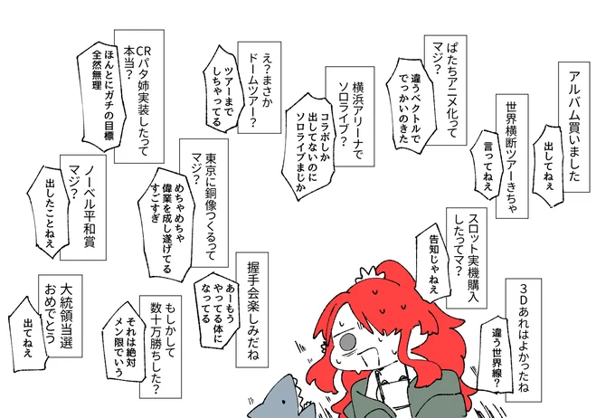 #レインの依頼書 