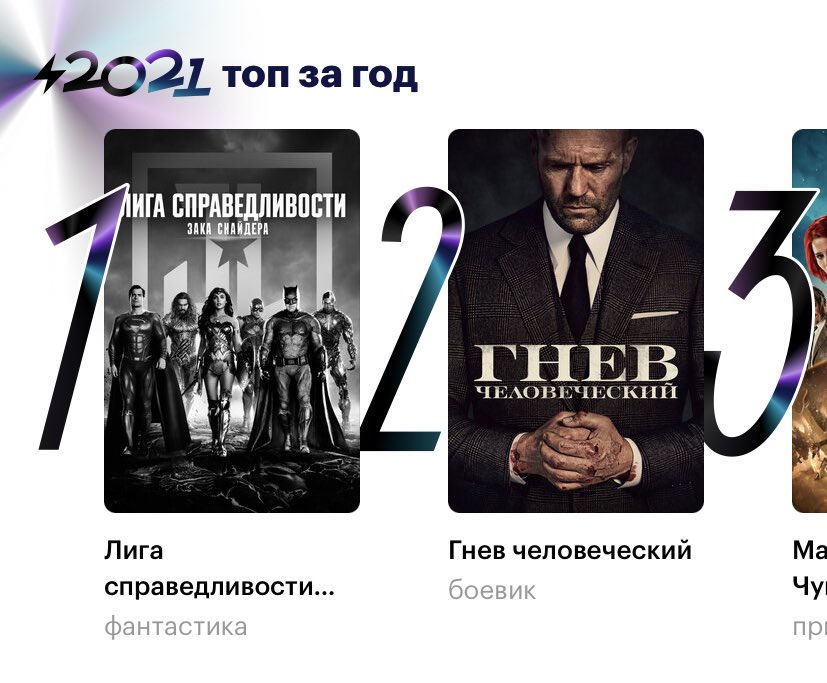 MasterPernat's tweet photo. Понимаю, что все это ничего не значит, но забавен тот факт, что Ричи удалось «продать» настолько слабый ремейк
Учитывая весь шум, что был вокруг него, и то что он в топе, делает его худшим фильмом ГР https://t.co/fFENzjqBxK