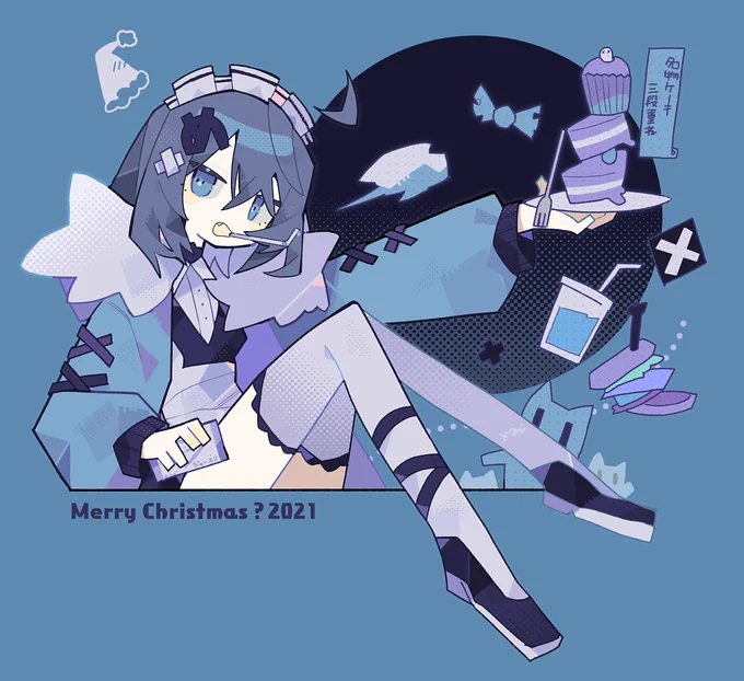 クリスマスだけどあんまりやる気ないメイド 