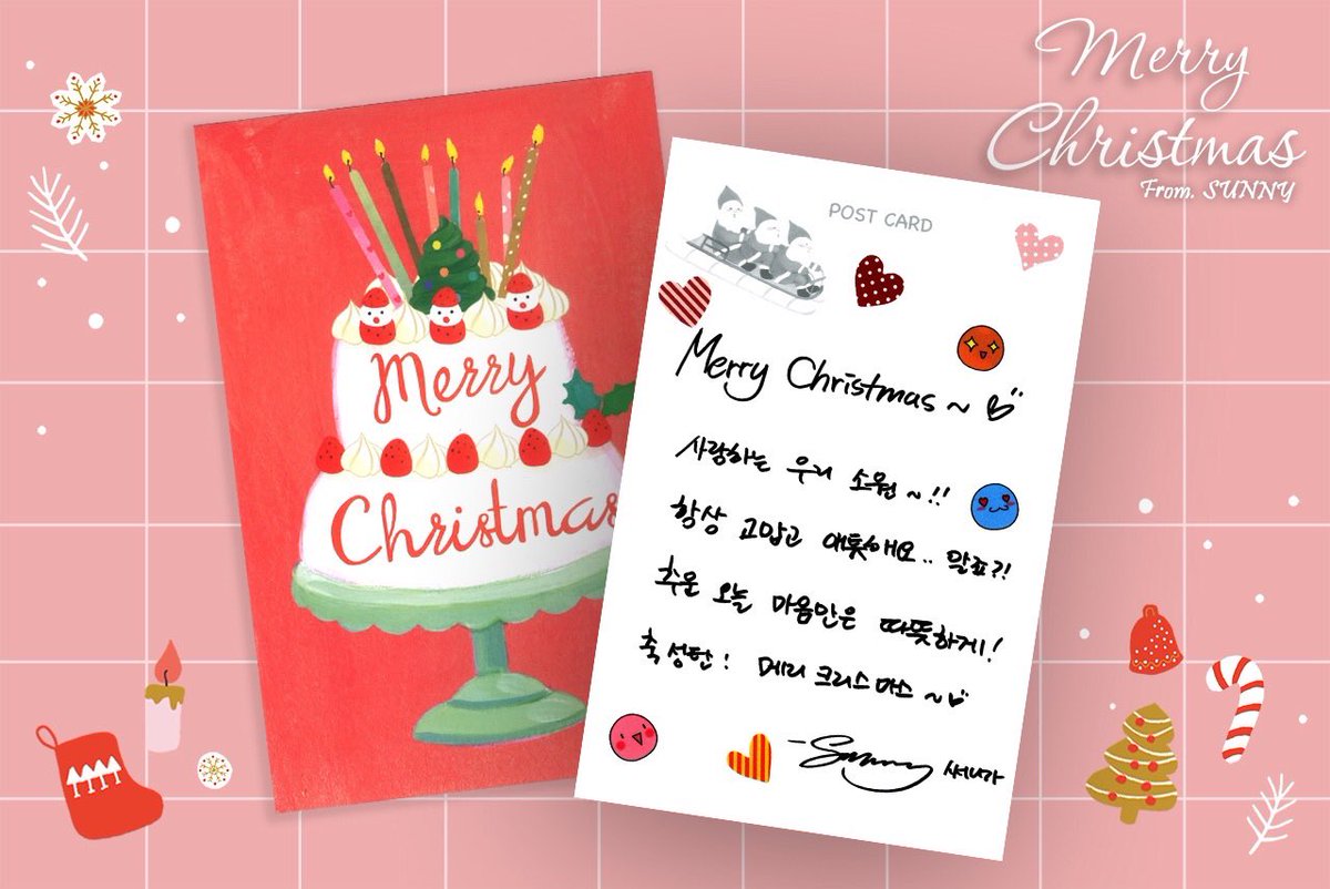 WithSNSD_TH's tweet image. Merry Christmas~&amp;lt;3 โซวอนที่รักของฉัน~&amp;lt;3 ฉันรู้สึกขอบคุณและซาบซึ้งเสมอเลย.. รู้ใช่ไหมคะ?! ท่ามกลางวันนี้ที่หนาวเหน็บ มีเพียงหัวใจที่อบอุ่น! สุขสันต์วันคริสต์มาส : แมรี่ คริสต์มาส 

-ซันนี่-

#GirlsGeneration #SUNNY​ #써니​  #ซันนี่ @GirlsGeneration @Sunnyday515