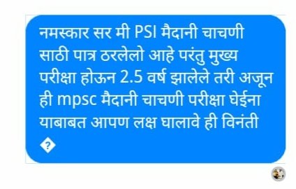 suraj_irkate's tweet photo. https://t.co/5CHMIFL9xq