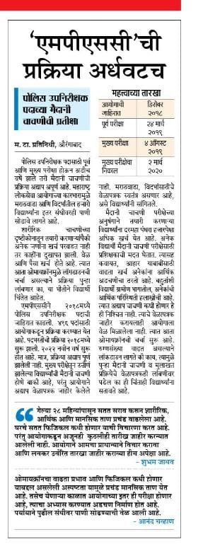 suraj_irkate's tweet photo. https://t.co/5CHMIFL9xq