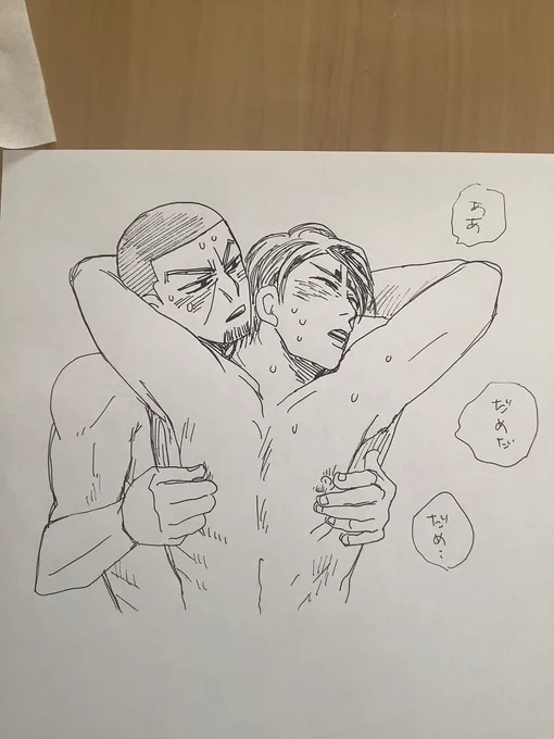 この間のモクリで
いわかがみ先生と
お好み太郎先生とボクちんで
話しながら描いてた性癖の絵たち。 