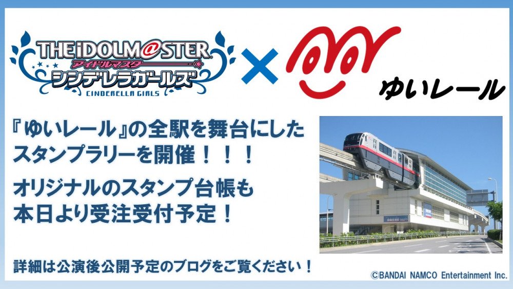 前日入りからの公演翌日帰宅の予定なんだなぁ 