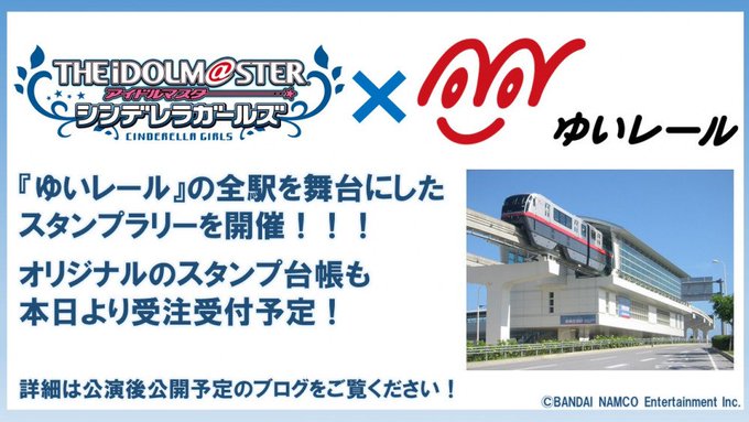 前日入りからの公演翌日帰宅の予定なんだなぁ 