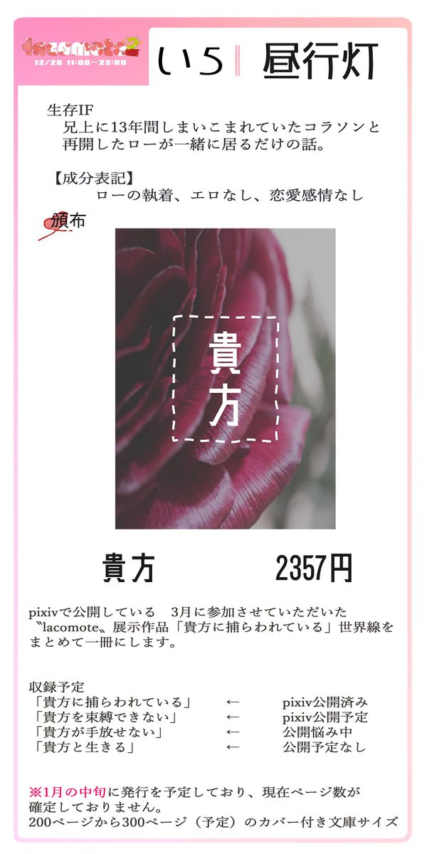 ネナシ Op Nenasi Twitter