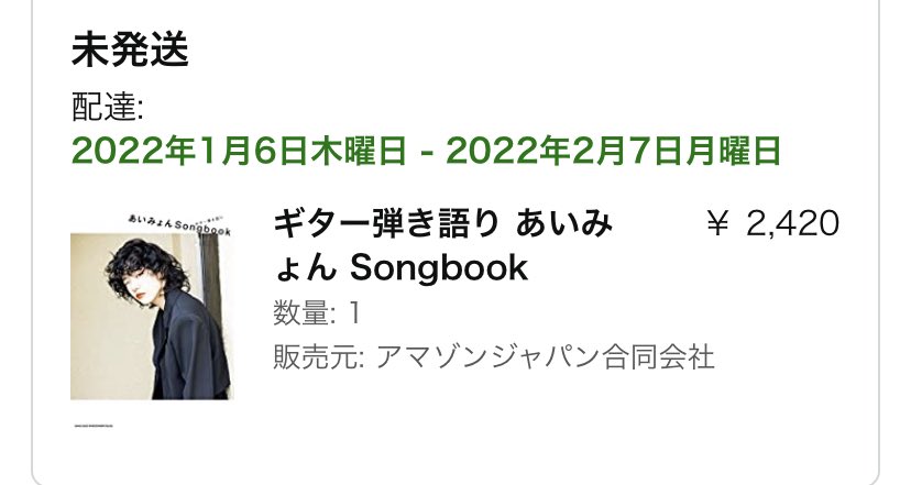 __yu__aim's tweet photo. Amazonで買っちゃった💸 https://t.co/KYLtDn3xA6