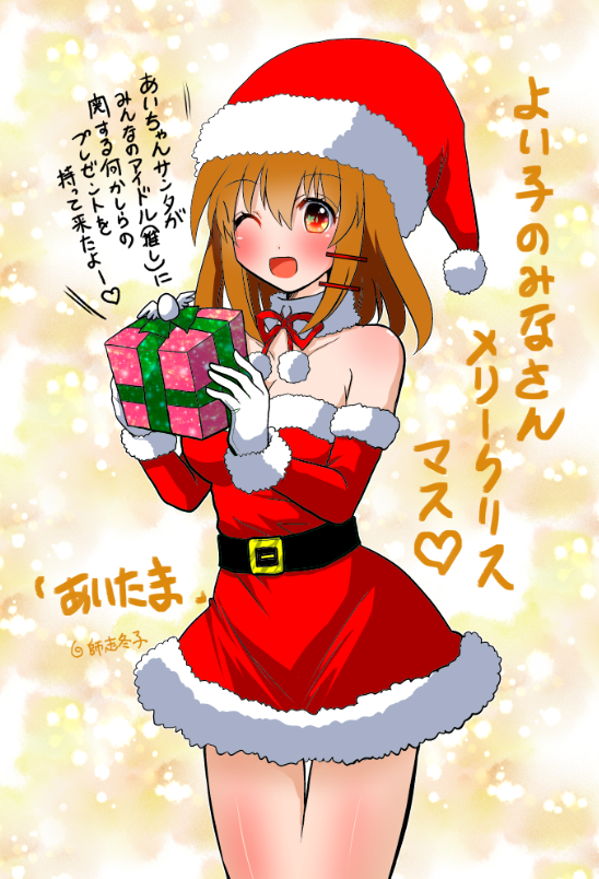 サンタ絵描いてたけど墨たんが膝の上で寝てしまったので過去絵で許して欲しい 