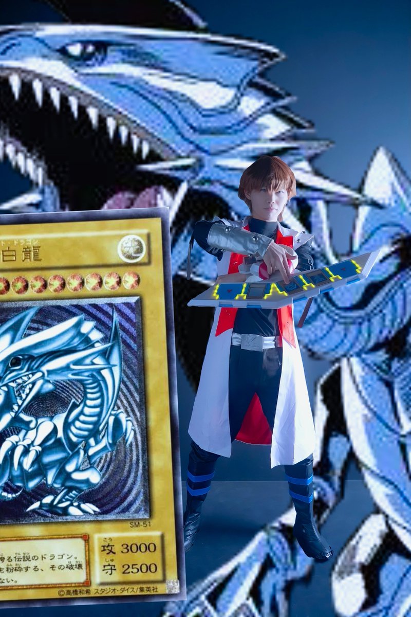 ブルーアイズホワイトドラゴン のイラスト マンガ コスプレ モデル作品 50 件 Twoucan