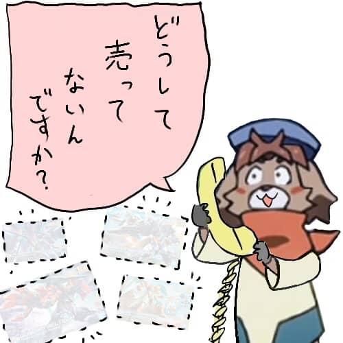 そしてHGUCメタスとネモのキャンセル待ち
失敗のメール

もう殺してくれ・・・ 