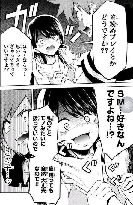 東京ネオンスキャンダル を含むマンガ一覧 : 5ページ目 | ツイコミ(仮)
