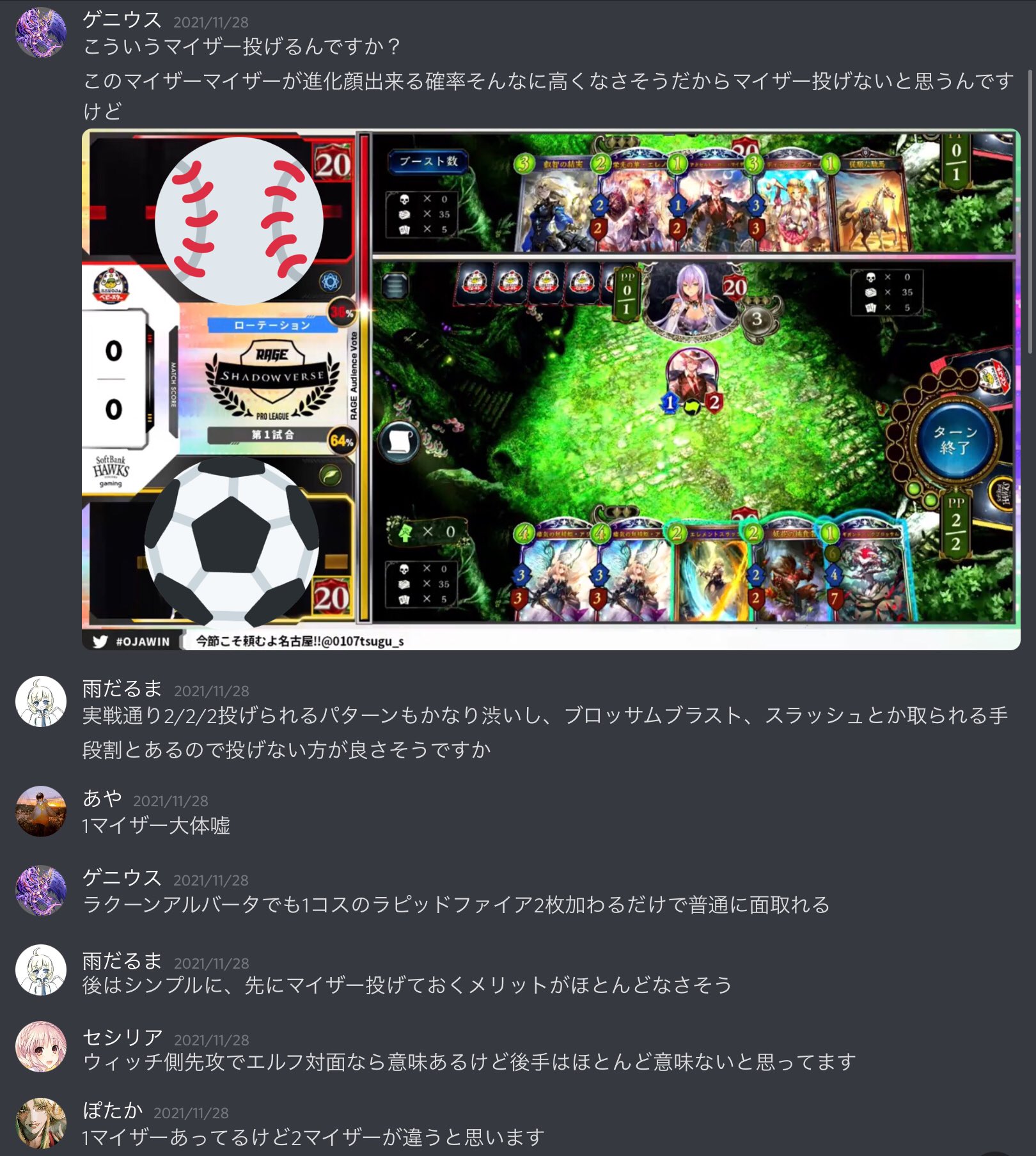 数量は多 Wtさま 最強愛ダルマ様の護神画カード 護神塩 クーポン発行