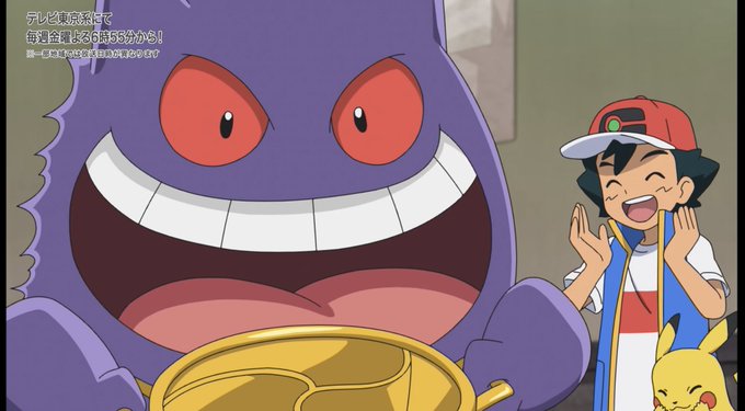 ゲンガーのtwitterイラスト検索結果 古い順