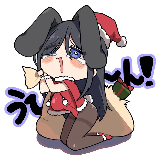 そのプレゼント配り終わるまでバイト代出ないよ(草)

「うひぃ〜〜〜〜〜〜〜ん!さ゛む゛い゛よ゛ぉ゛〜゛!゛終゛わ゛ら゛な゛い゛よ゛ぉ゛〜゛!゛」 