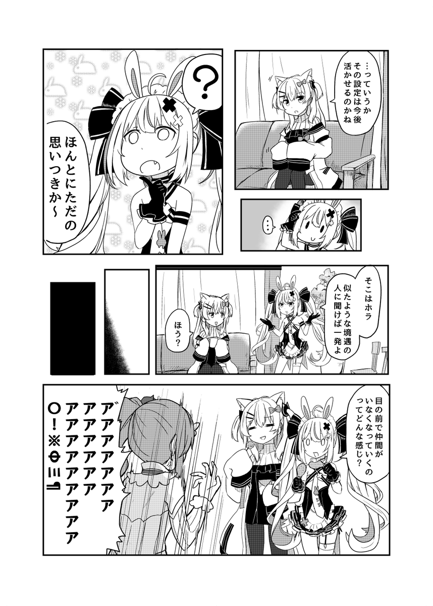 C99は兎鞠まりの本がでるとおもいます。こういう3Pのやつが4本くらいの 