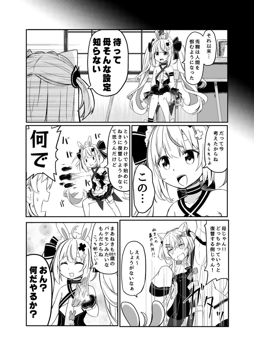 C99は兎鞠まりの本がでるとおもいます。こういう3Pのやつが4本くらいの 