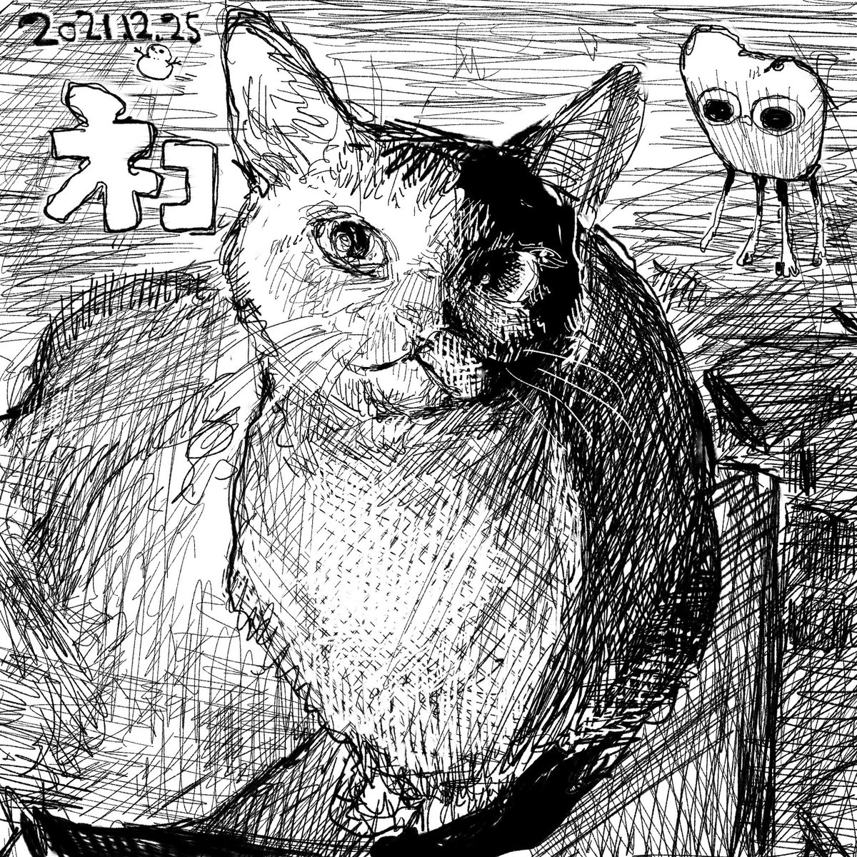 本日 
