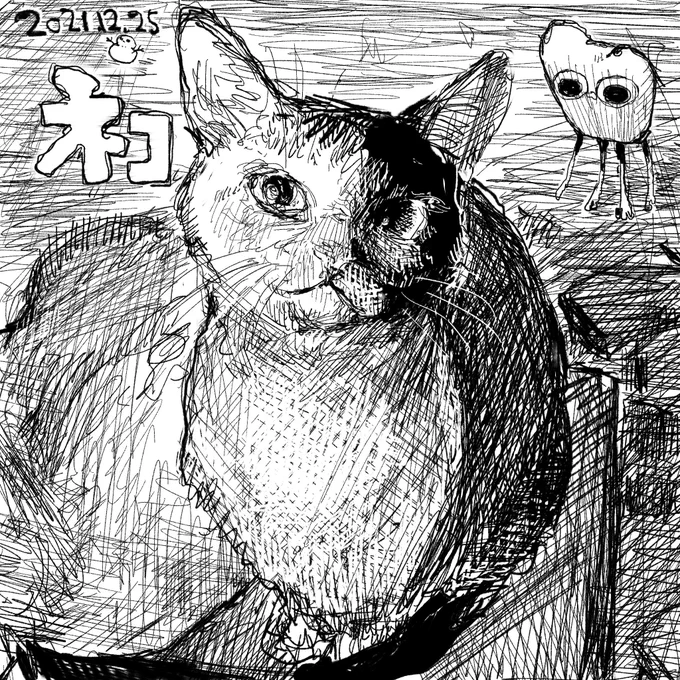 本日 