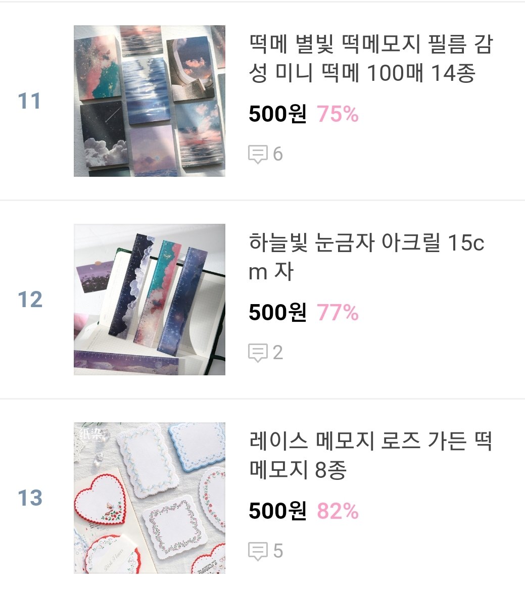 🚫폐업세일🚫

아쉽게도 12월 28일(화)까지 영업합니다.
현재 판매되고 있는 제품들은 원가이하로 판매됩니다. ㅠㅠ
 도트마켓 사이트에서 확인해 주세요~

📎도트마켓 바로가기
m.smartstore.naver.com/dotmarket_/cat…