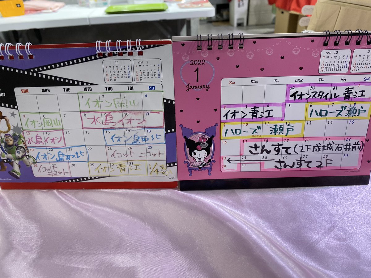 chikuwahachio's tweet photo. イコットニコットで買ったのは
こしあん、スイートポテト
クリームチーズ、カスタード

マスカットとか桃とかずんだとか色んなやつがあった
イオンモール岡山とかさんすてとか岡山駅の改札の所とか出店してるから、全種類制覇しようかな
#iroHa
#iloHa
#大福
#スイーツ
#和菓子
#和スイーツ https://t.co/PiNj8UEbI8
