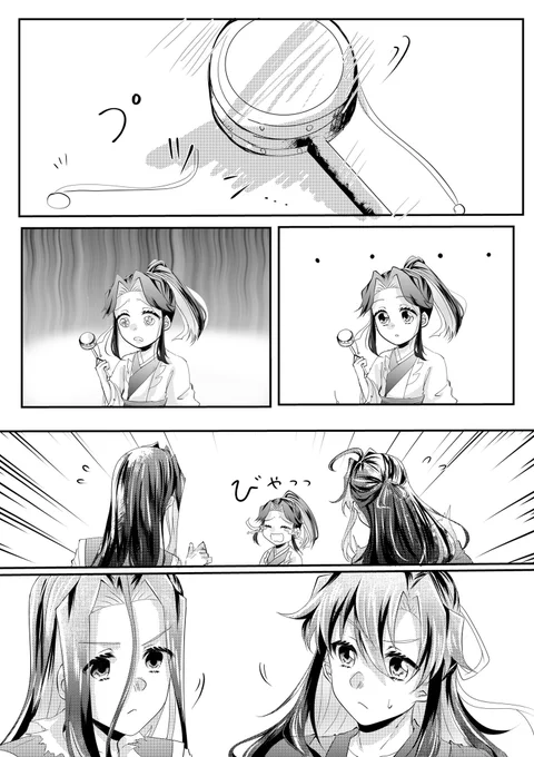 #魔道祖師
#MDZS

クリスマスin乱葬崗 