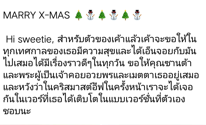 Marry Christmas sweetie.